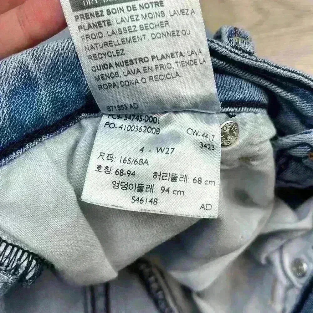 Signature Levi Strauss Jean Shorts Size 27